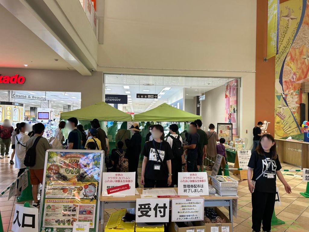 昆虫展受付に集まるファミリー